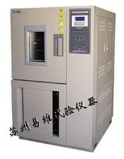 EV0512-60776536恒温恒湿箱