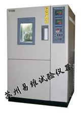 苏州高低温循环箱