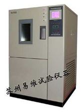 EV0512-60776536恒温恒湿试验箱